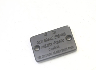 CACHE MAITRE CYLINDRE