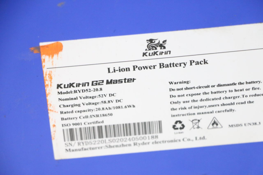 photo de BATTERIA KUKIRIN G2 MASTER 1