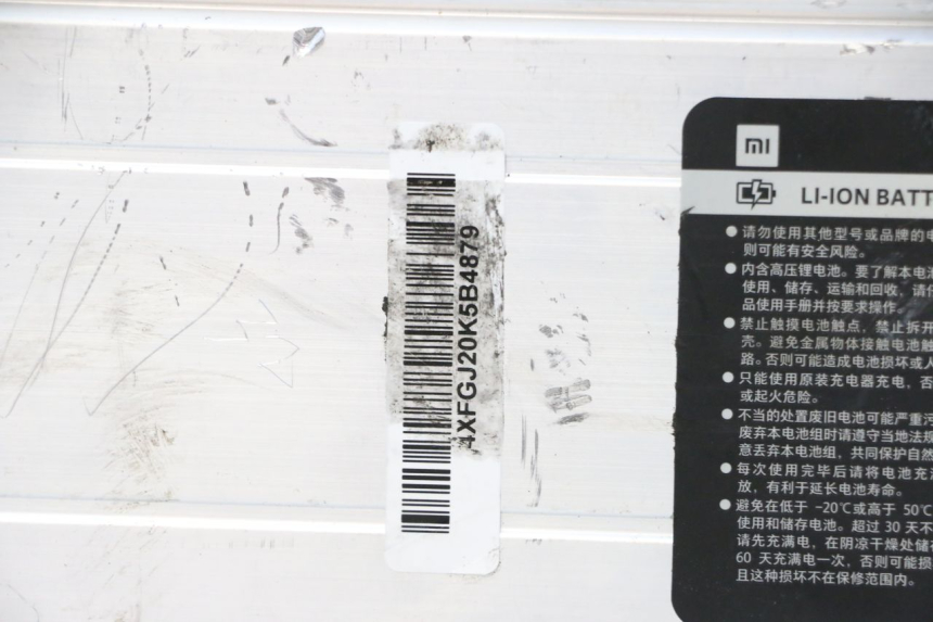 photo de BATTERIA XIAOMI MI PRO 2 1