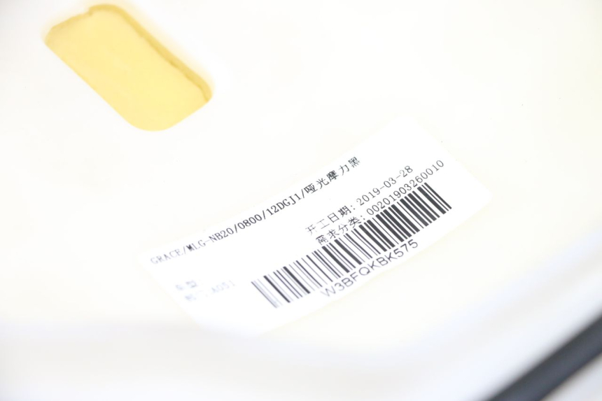 photo de SELLA WAYSCRAL E-START 1 (2018 - 2022) - Zoom sullo stato d'uso